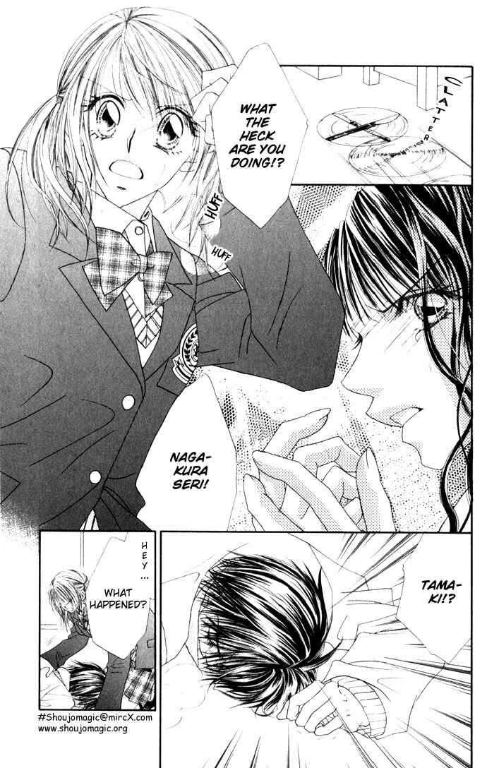 Page 15 Chapter 11 Renai Shigou Shugi
