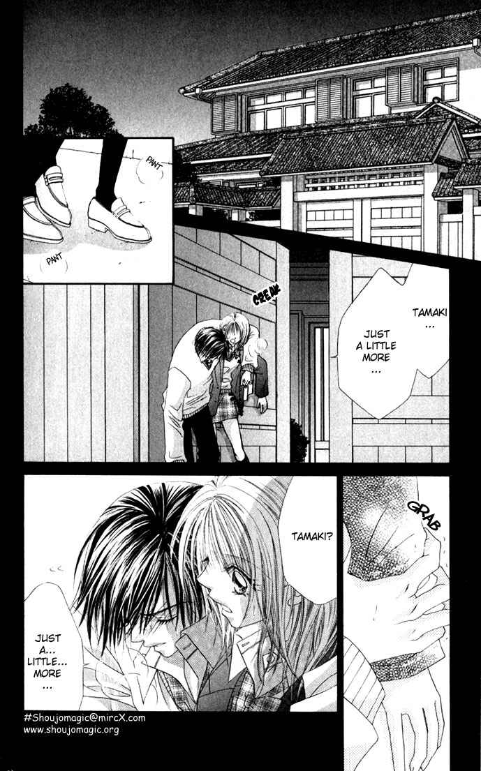 Page 20 Chapter 11 Renai Shigou Shugi