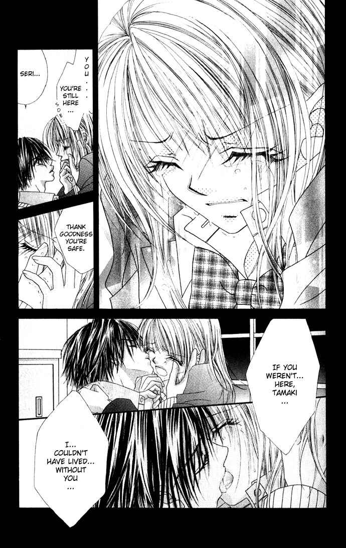 Page 25 Chapter 11 Renai Shigou Shugi
