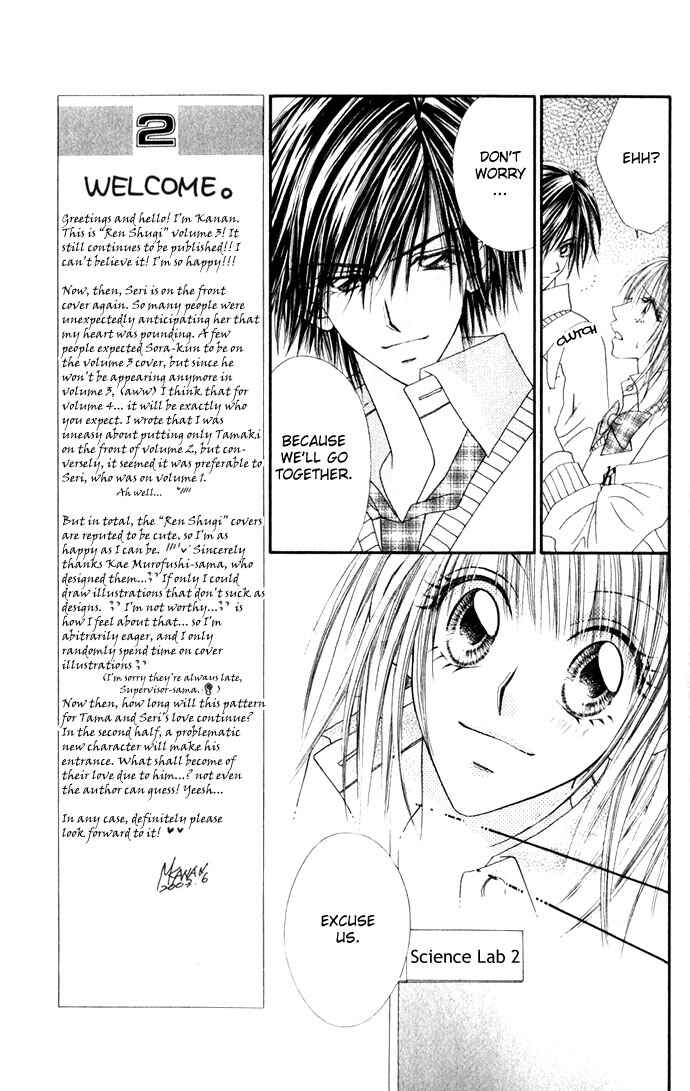 Page 31 Chapter 11 Renai Shigou Shugi