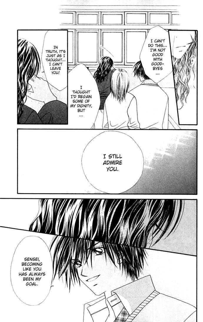 Page 33 Chapter 11 Renai Shigou Shugi
