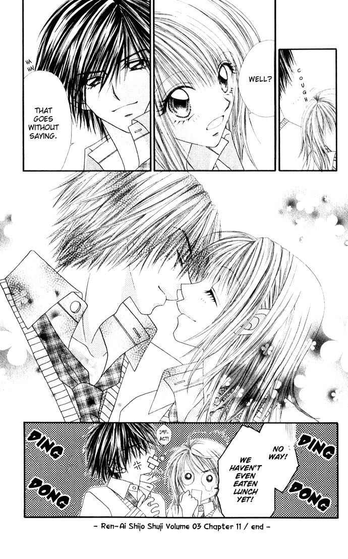 Page 35 Chapter 11 Renai Shigou Shugi