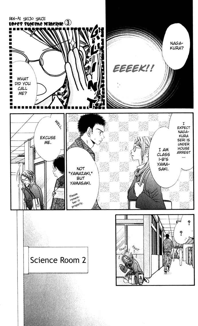 Page 9 Chapter 11 Renai Shigou Shugi