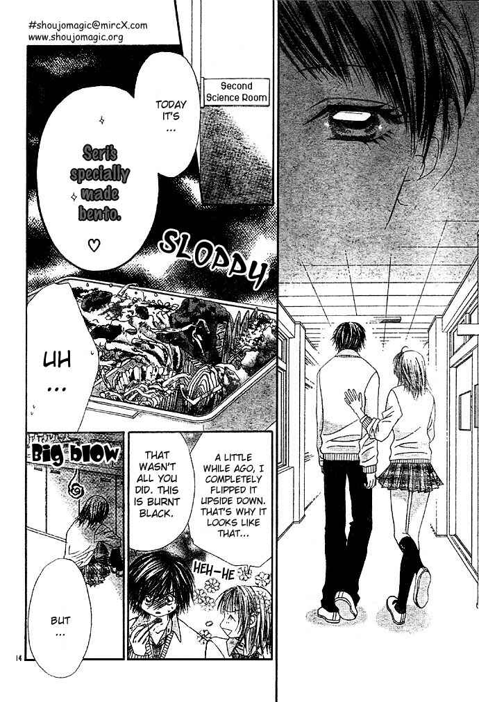 Page 17 Chapter 5 Renai Shigou Shugi