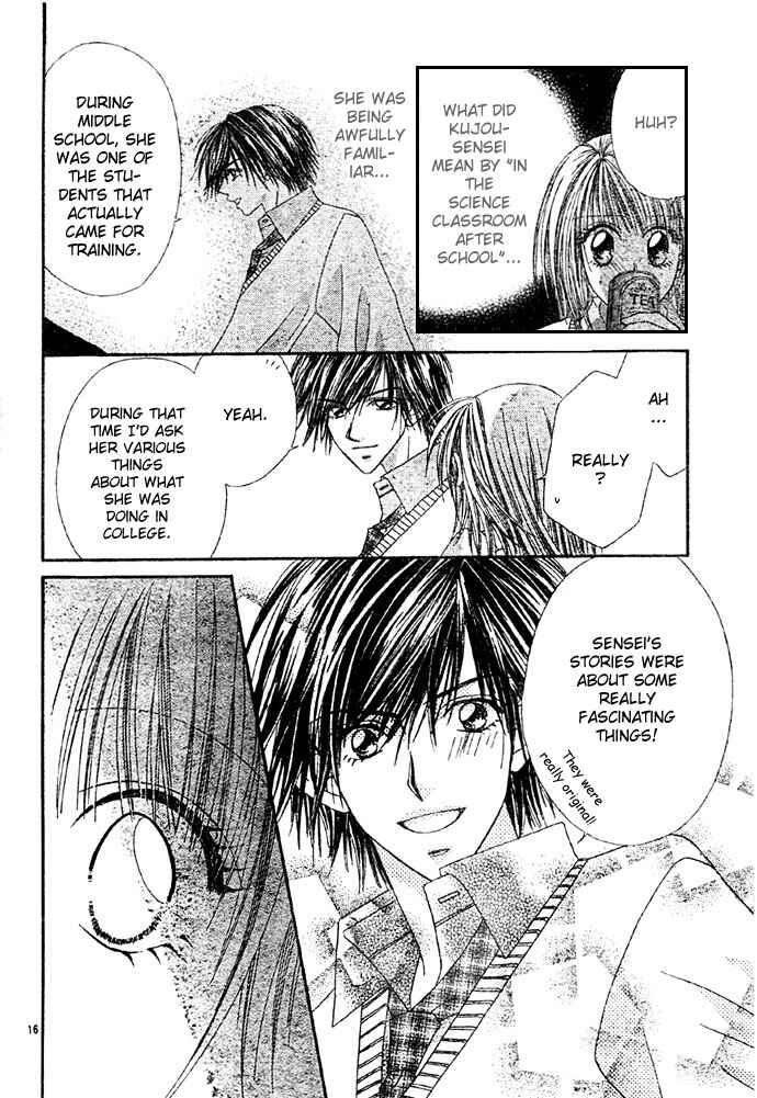 Page 19 Chapter 5 Renai Shigou Shugi