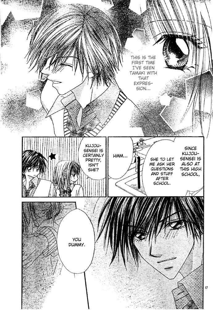 Page 20 Chapter 5 Renai Shigou Shugi