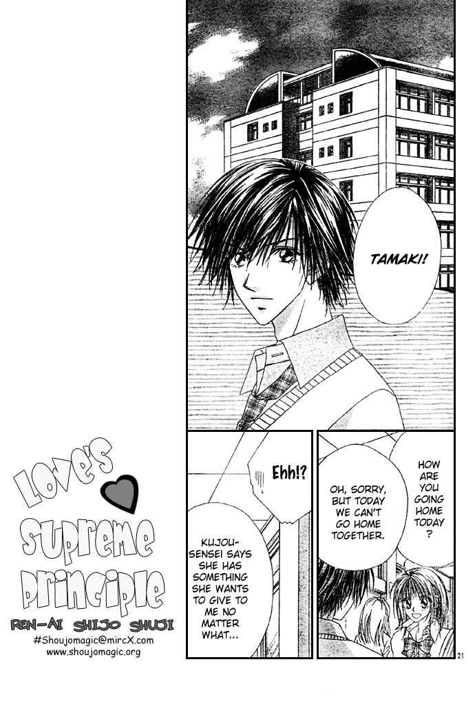 Page 24 Chapter 5 Renai Shigou Shugi