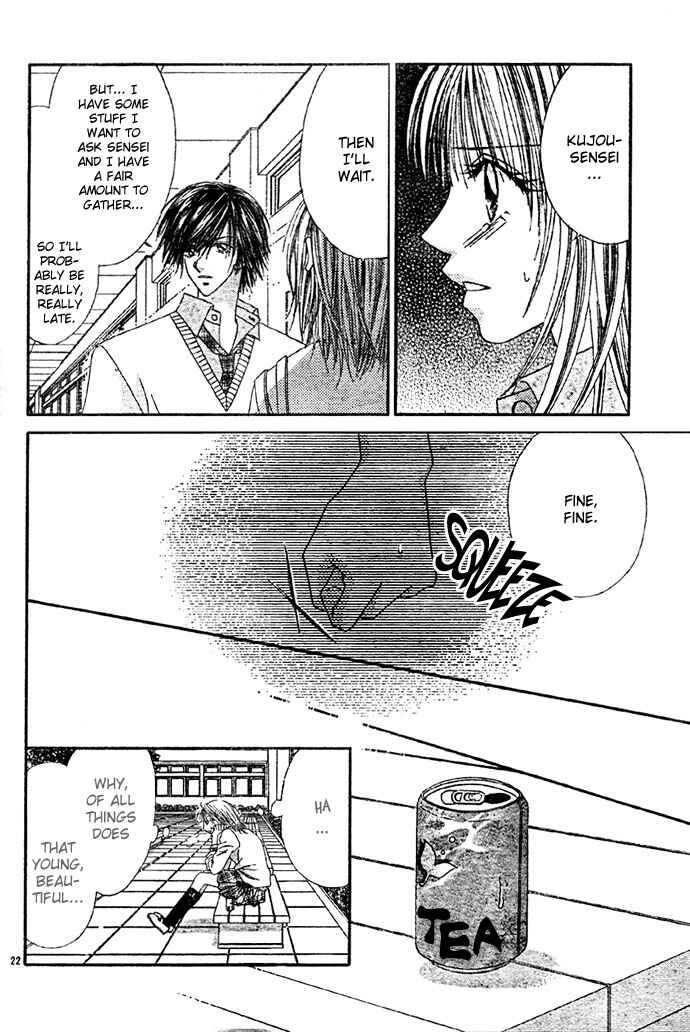 Page 25 Chapter 5 Renai Shigou Shugi