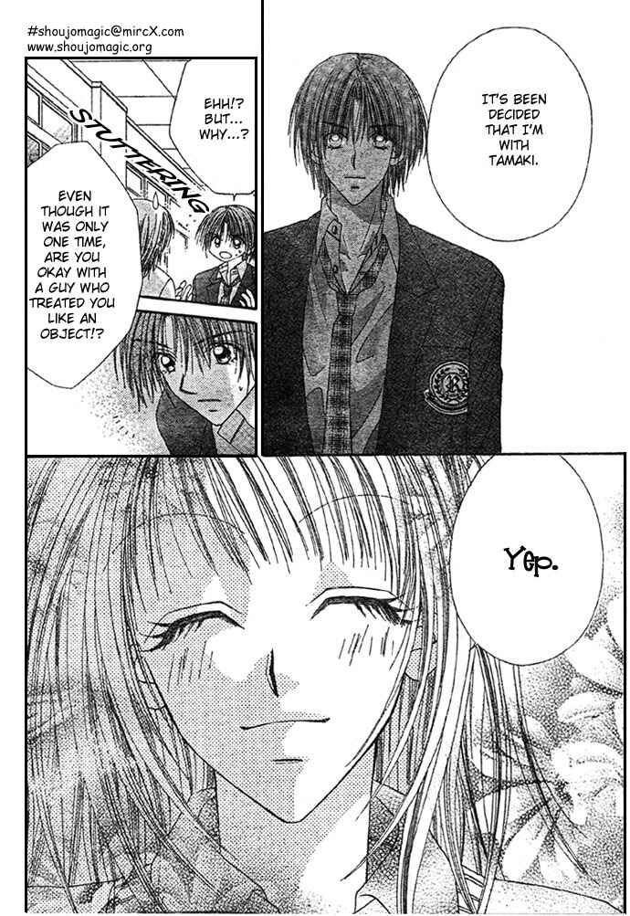 Page 7 Chapter 5 Renai Shigou Shugi