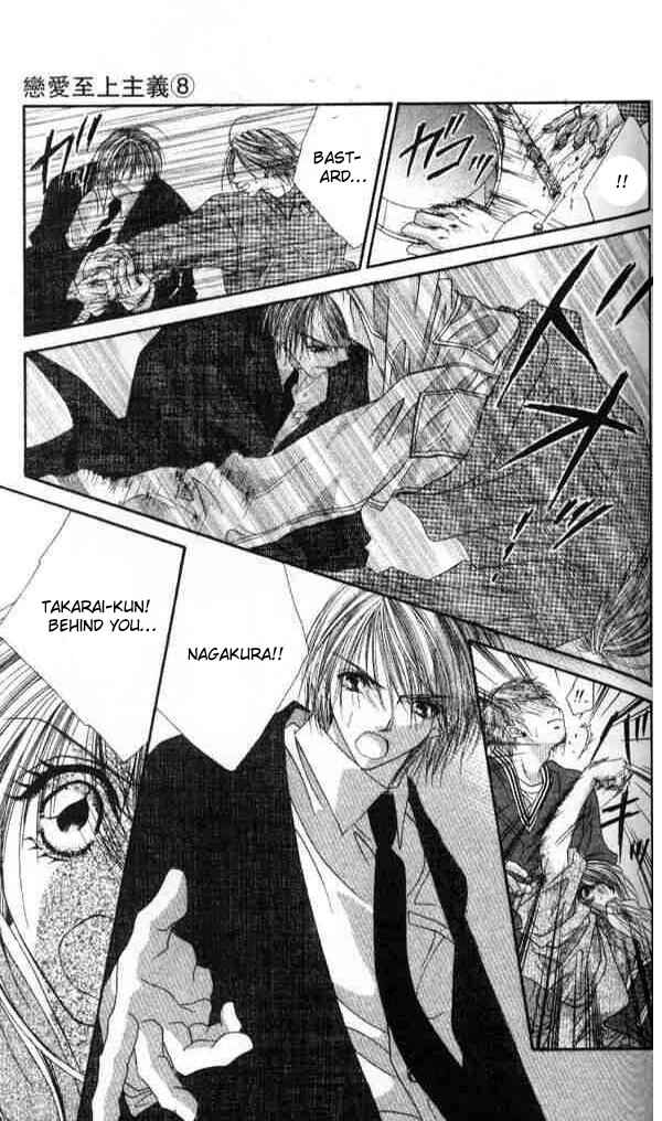 Page 12 Chapter 39 Renai Shigou Shugi