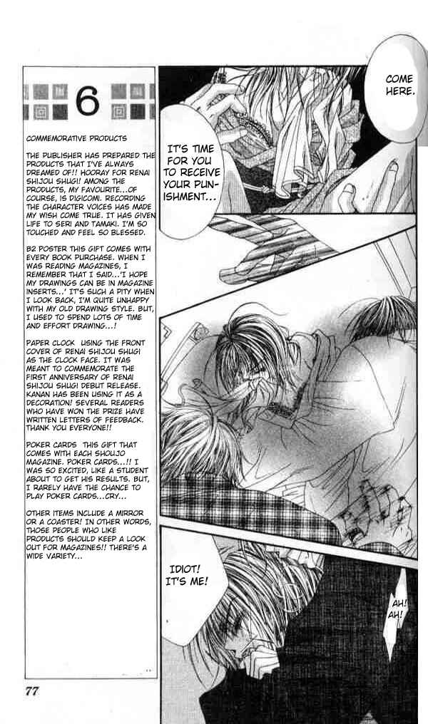 Page 14 Chapter 39 Renai Shigou Shugi