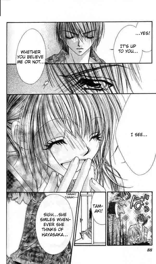 Page 25 Chapter 39 Renai Shigou Shugi