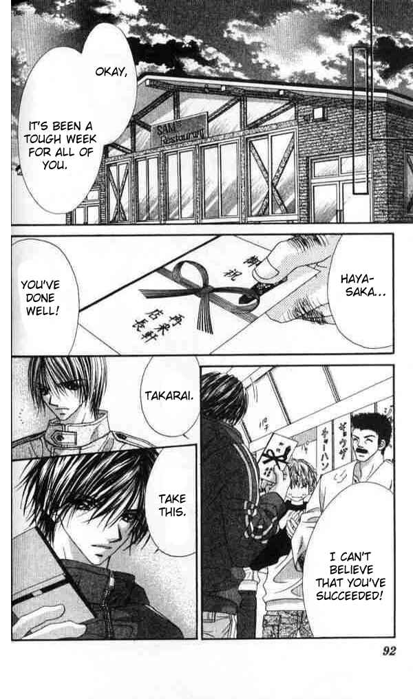Page 29 Chapter 39 Renai Shigou Shugi