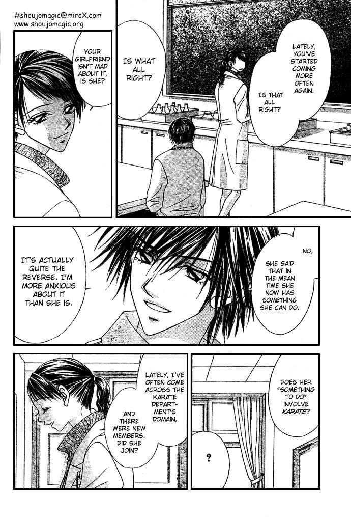 Page 29 Chapter 6 Renai Shigou Shugi