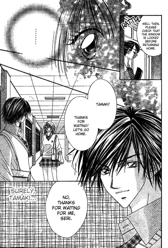 Page 6 Chapter 6 Renai Shigou Shugi
