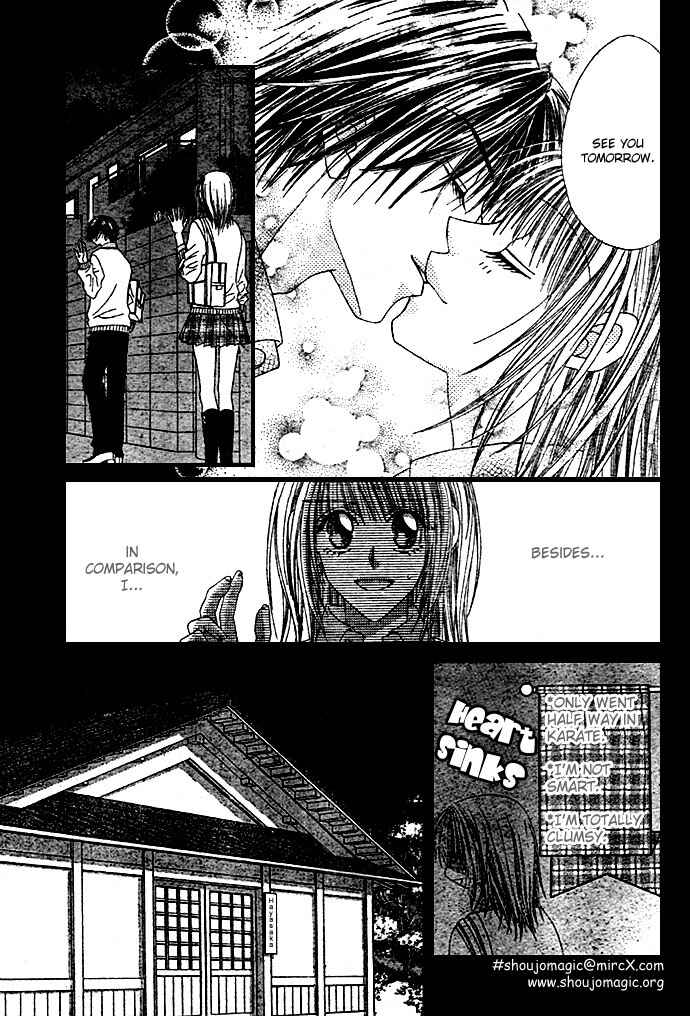 Page 8 Chapter 6 Renai Shigou Shugi