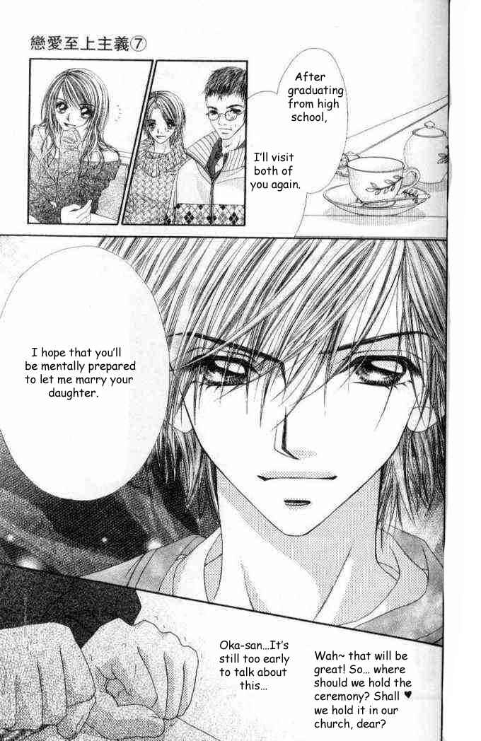Page 24 Chapter 35 Renai Shigou Shugi