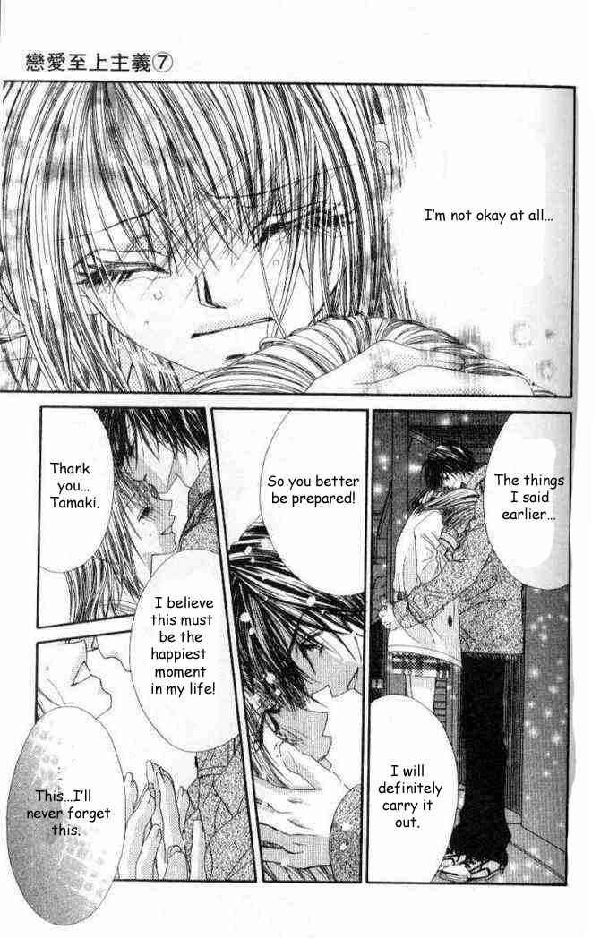Page 28 Chapter 35 Renai Shigou Shugi