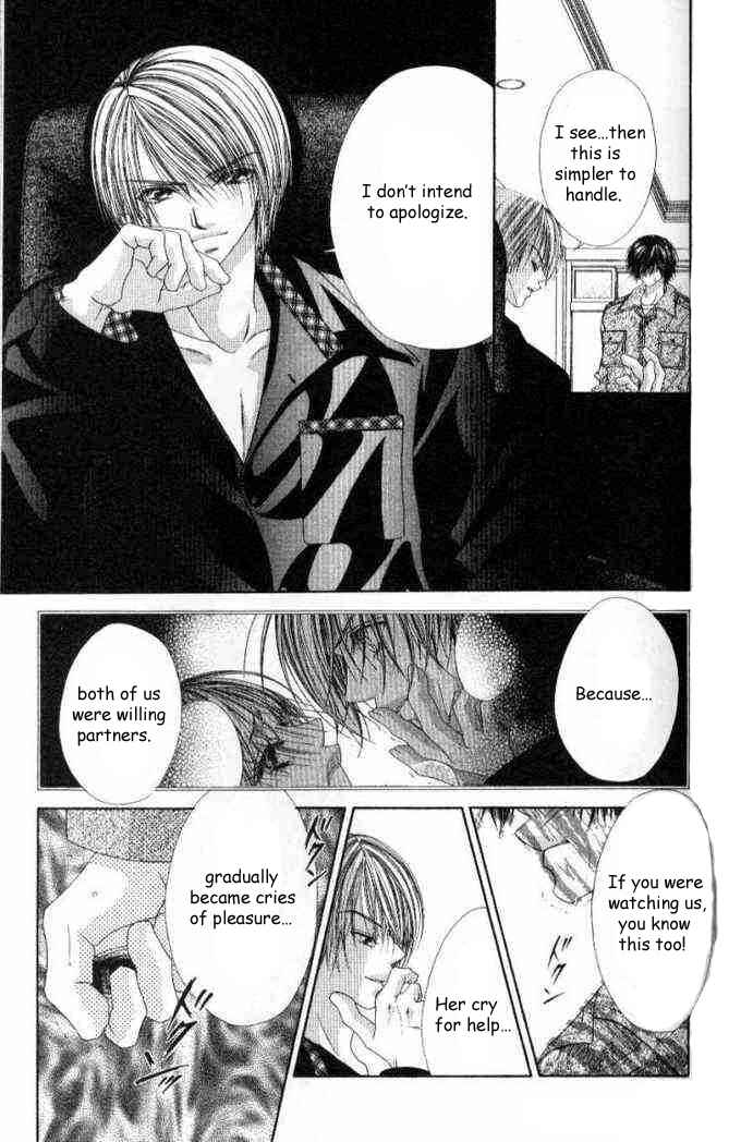 Page 4 Chapter 35 Renai Shigou Shugi