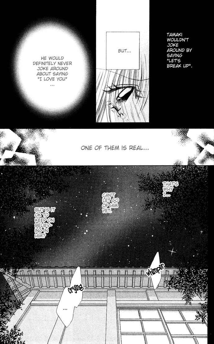 Page 12 Chapter 21 Renai Shigou Shugi