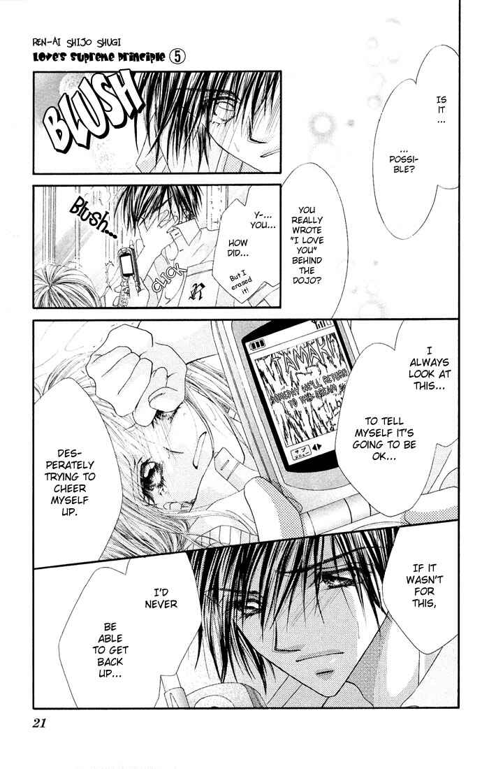 Page 26 Chapter 21 Renai Shigou Shugi