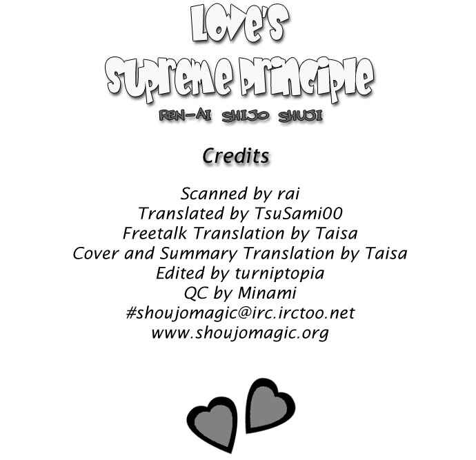 Page 3 Chapter 21 Renai Shigou Shugi