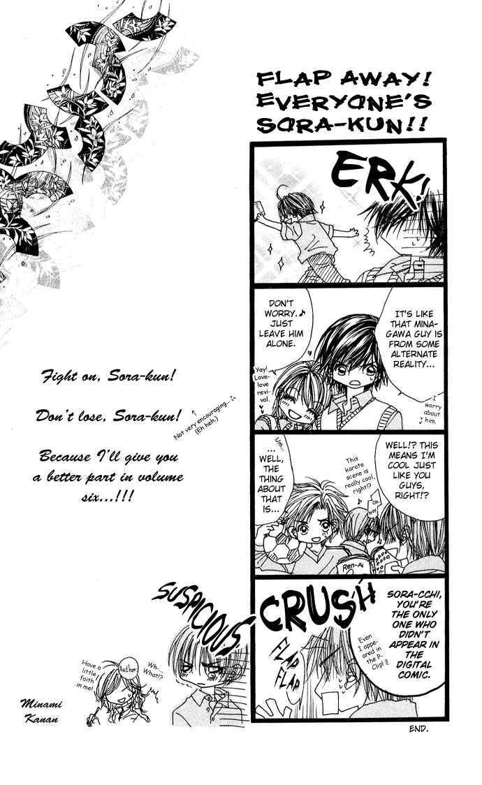 Page 39 Chapter 21 Renai Shigou Shugi