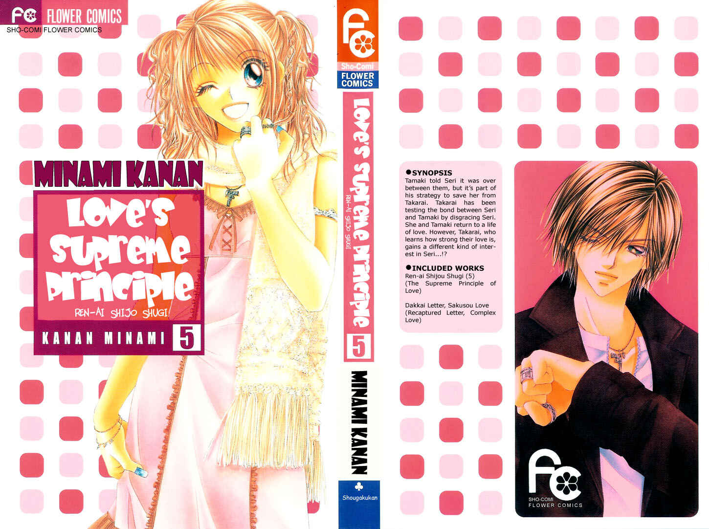 Page 4 Chapter 21 Renai Shigou Shugi