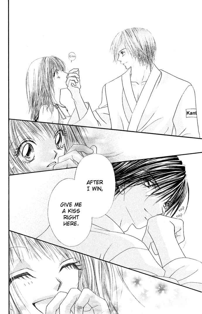 Page 15 Chapter 23 Renai Shigou Shugi