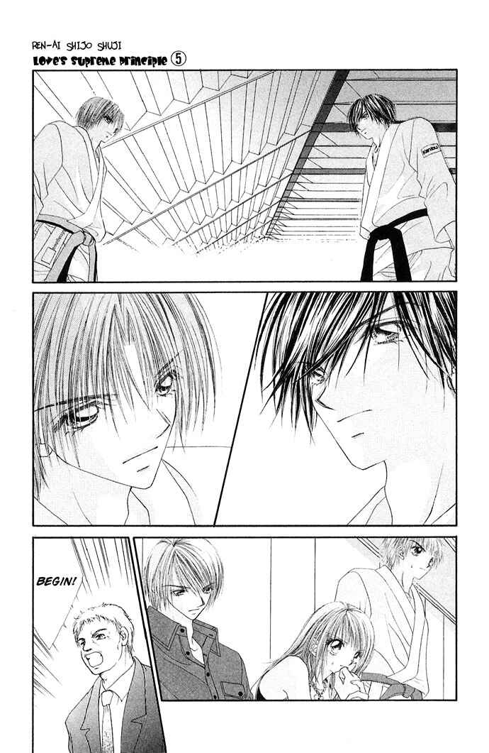 Page 16 Chapter 23 Renai Shigou Shugi