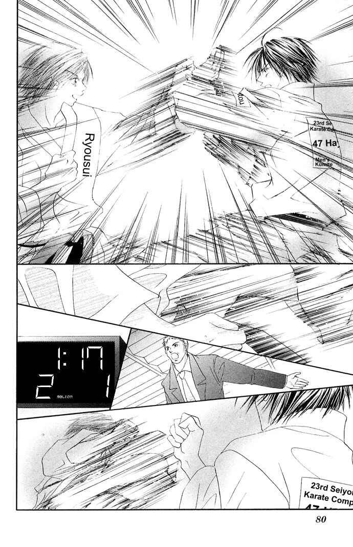 Page 17 Chapter 23 Renai Shigou Shugi
