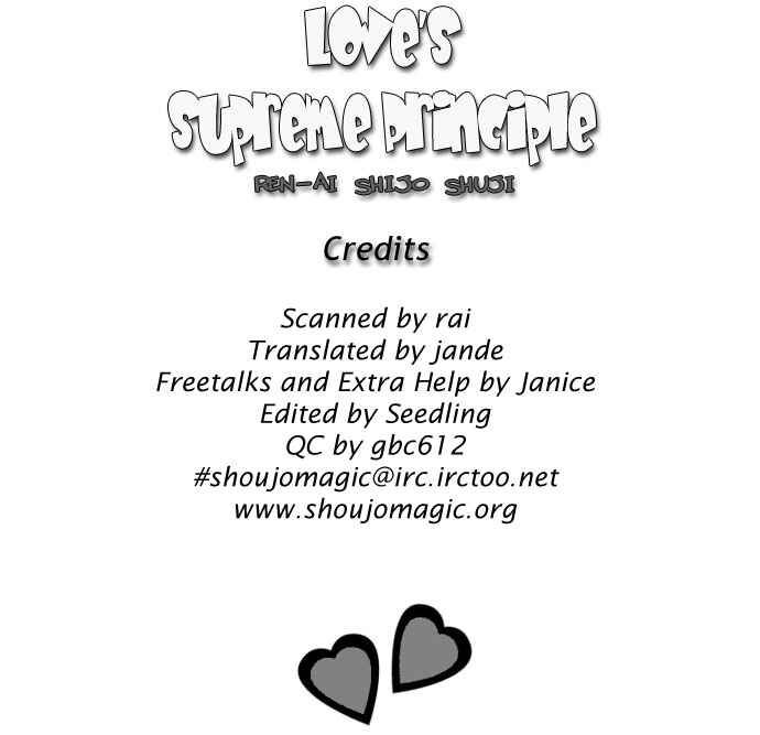 Page 2 Chapter 23 Renai Shigou Shugi