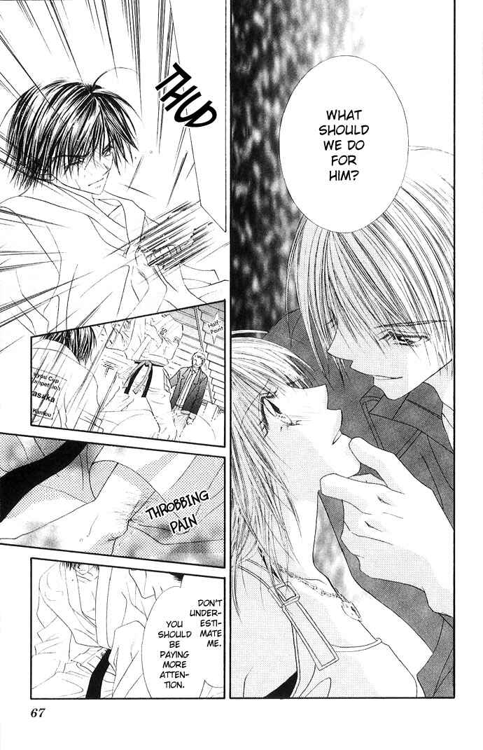 Page 4 Chapter 23 Renai Shigou Shugi