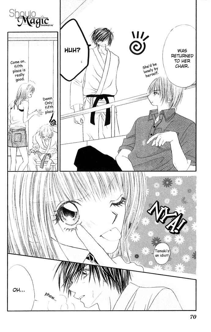 Page 7 Chapter 23 Renai Shigou Shugi