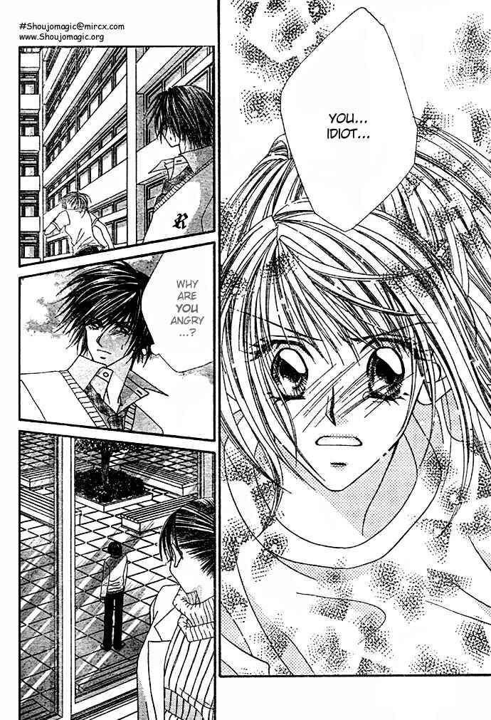Page 11 Chapter 7 Renai Shigou Shugi