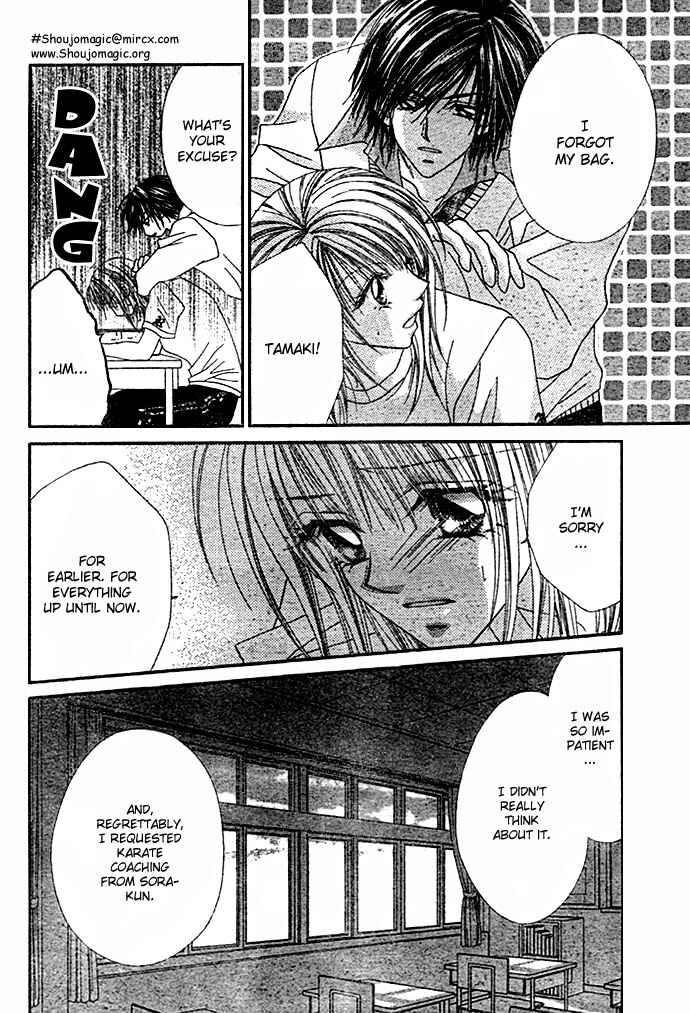 Page 15 Chapter 7 Renai Shigou Shugi