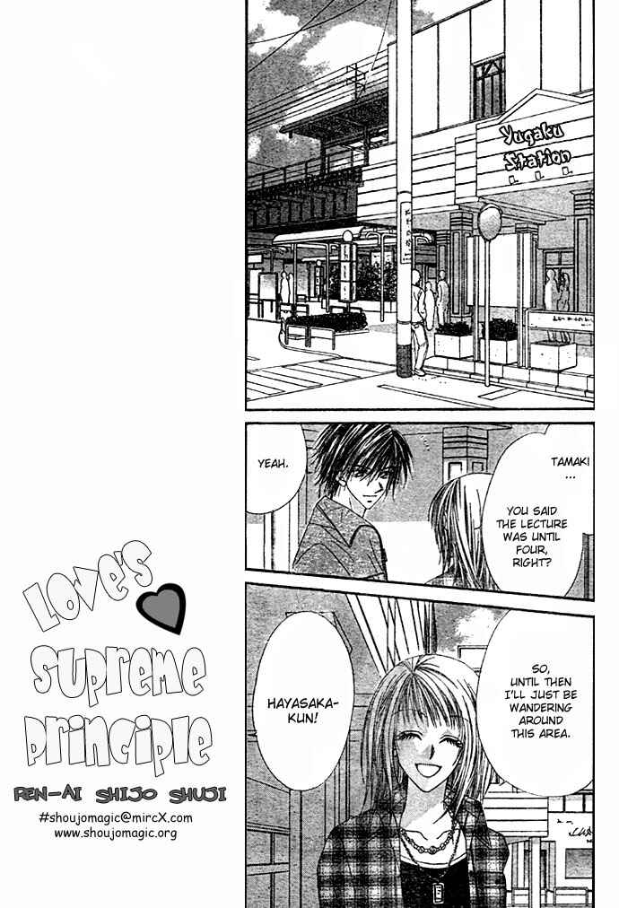 Page 22 Chapter 7 Renai Shigou Shugi