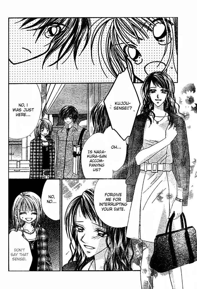 Page 23 Chapter 7 Renai Shigou Shugi