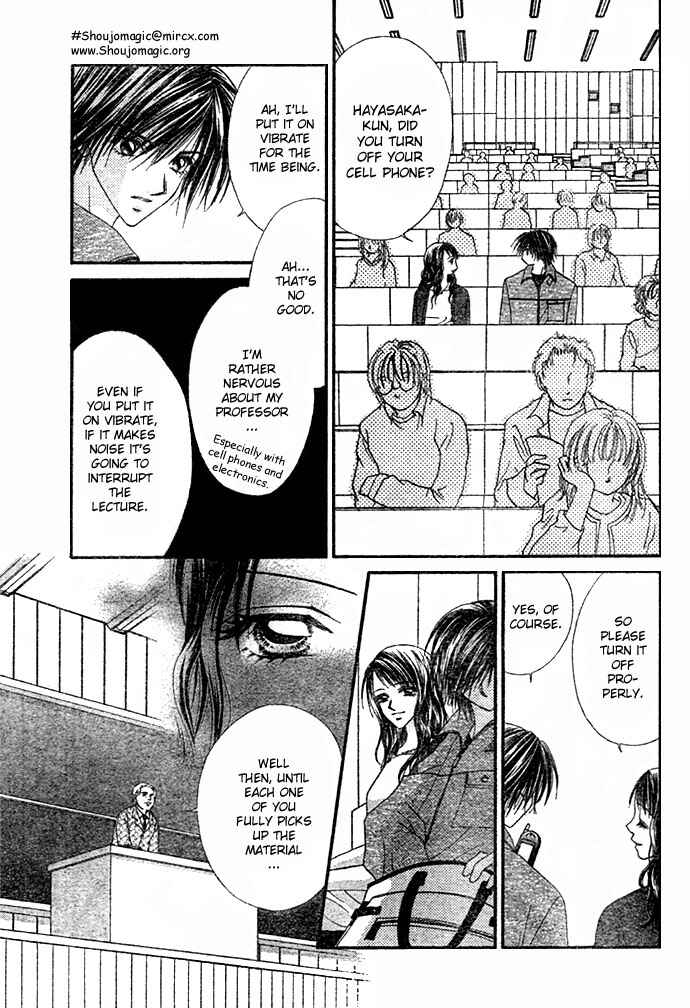 Page 26 Chapter 7 Renai Shigou Shugi