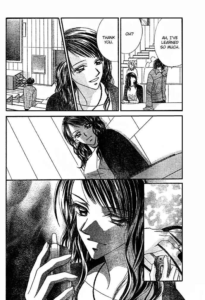 Page 27 Chapter 7 Renai Shigou Shugi