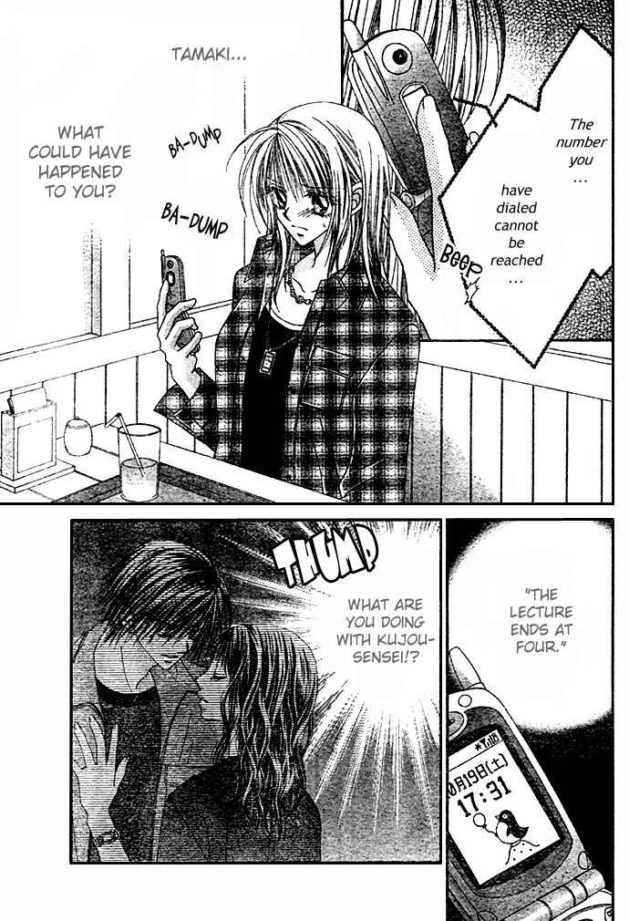 Page 30 Chapter 7 Renai Shigou Shugi