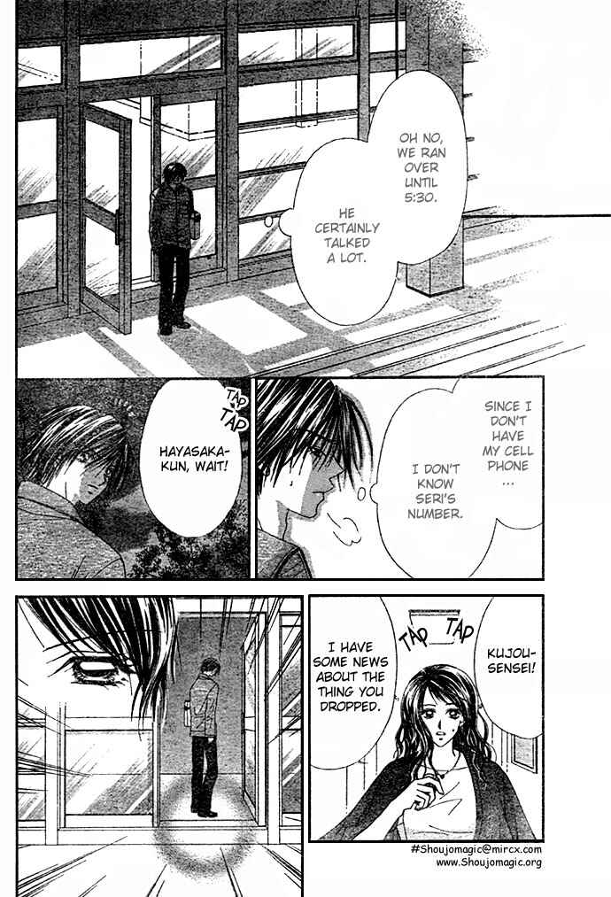Page 31 Chapter 7 Renai Shigou Shugi