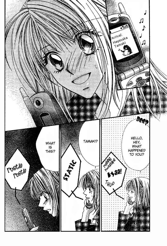 Page 33 Chapter 7 Renai Shigou Shugi