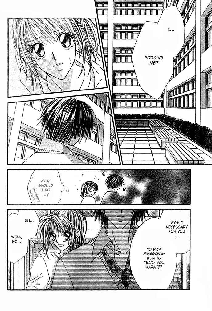 Page 7 Chapter 7 Renai Shigou Shugi