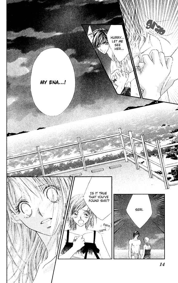 Page 16 Chapter 26 Renai Shigou Shugi