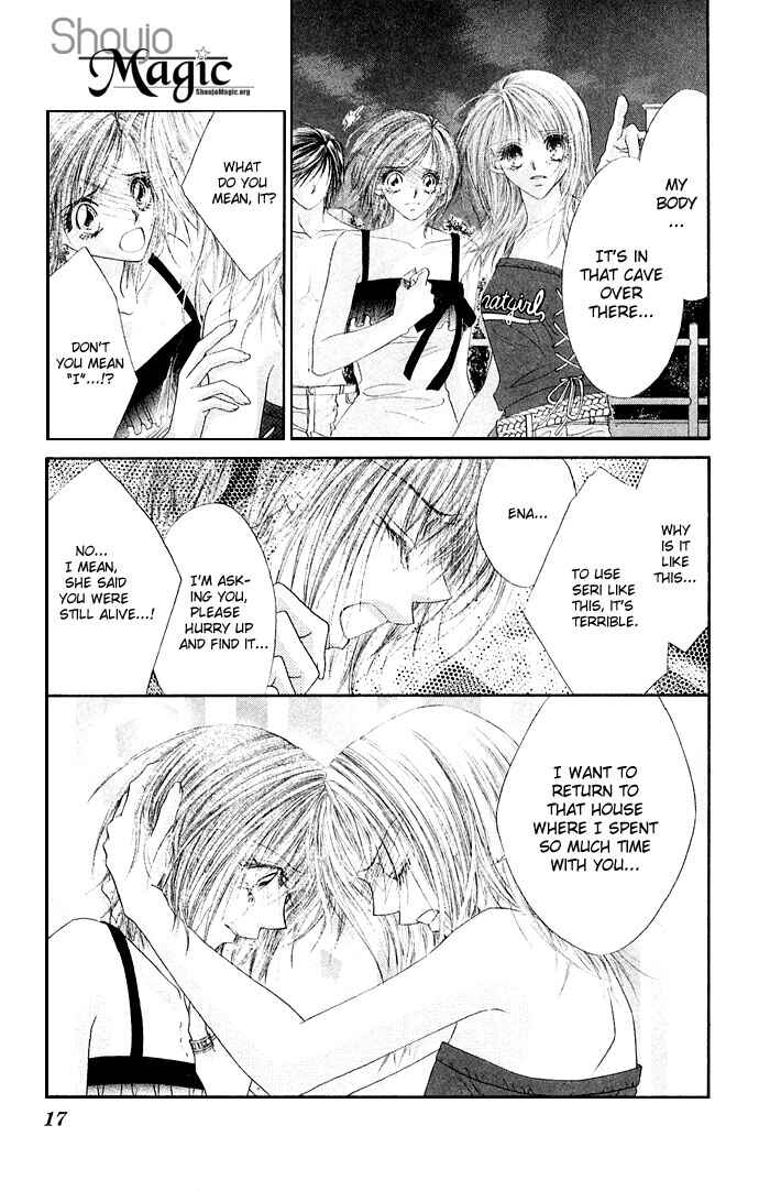 Page 19 Chapter 26 Renai Shigou Shugi