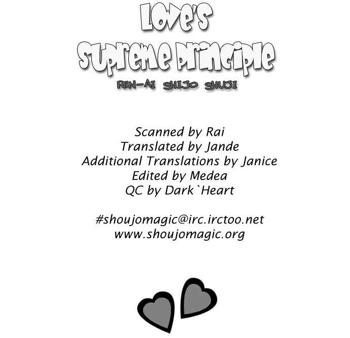 Page 2 Chapter 26 Renai Shigou Shugi