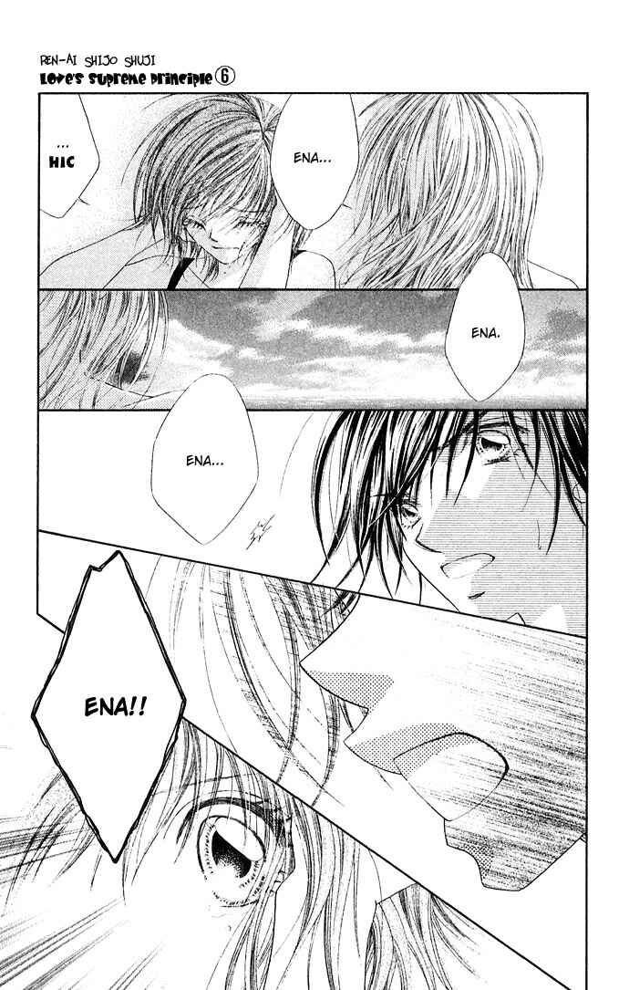 Page 21 Chapter 26 Renai Shigou Shugi