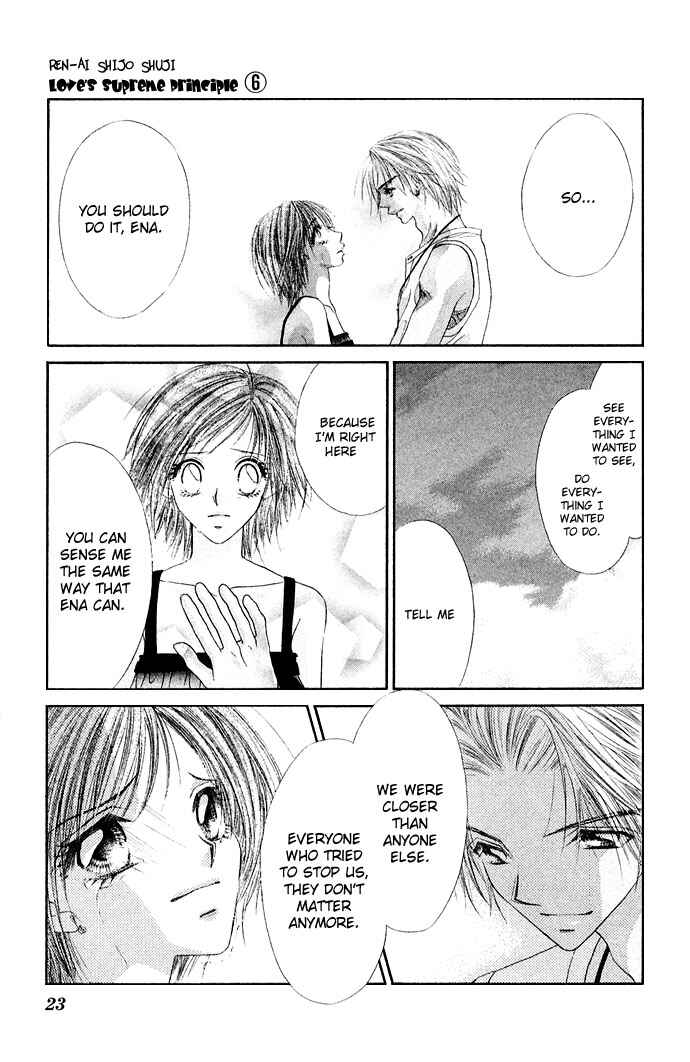 Page 25 Chapter 26 Renai Shigou Shugi