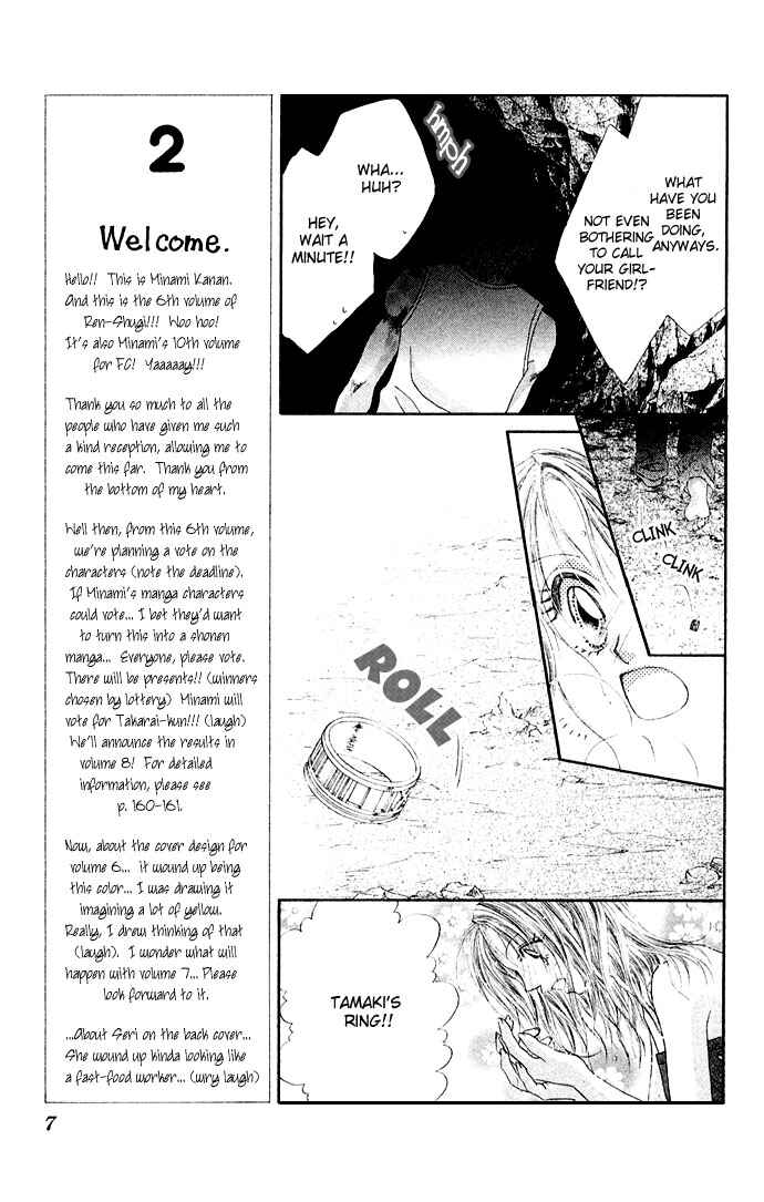 Page 9 Chapter 26 Renai Shigou Shugi